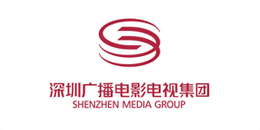 深圳廣播電影電視集團