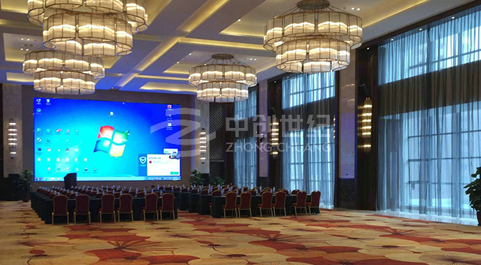 中興通訊 鄒城和泰酒店 宴會廳