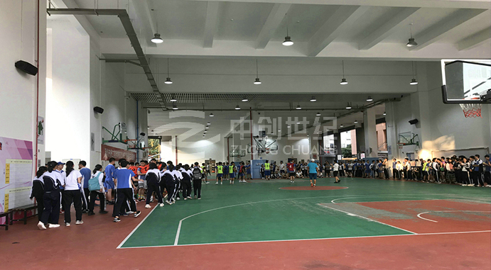 深圳市第二實(shí)驗學(xué)校 籃球場