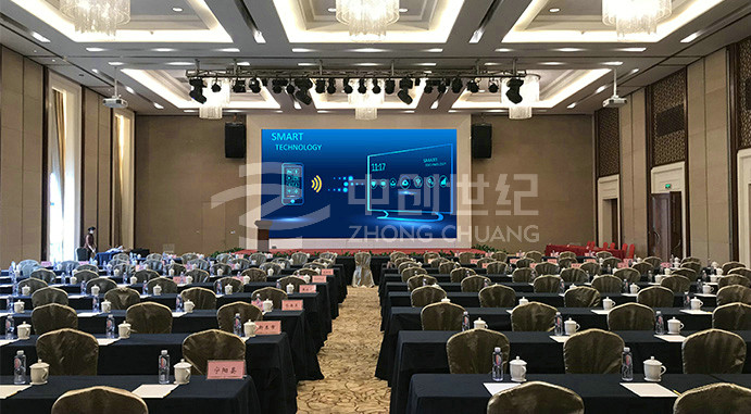 麒麟山莊音響改造采購項目