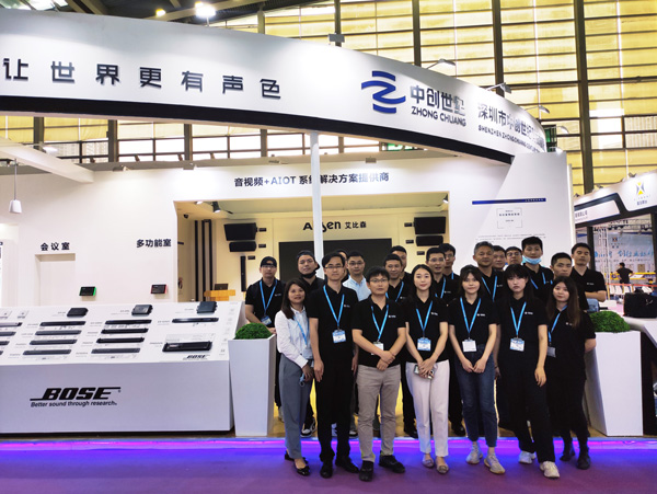 中創世紀展會工作人員合影