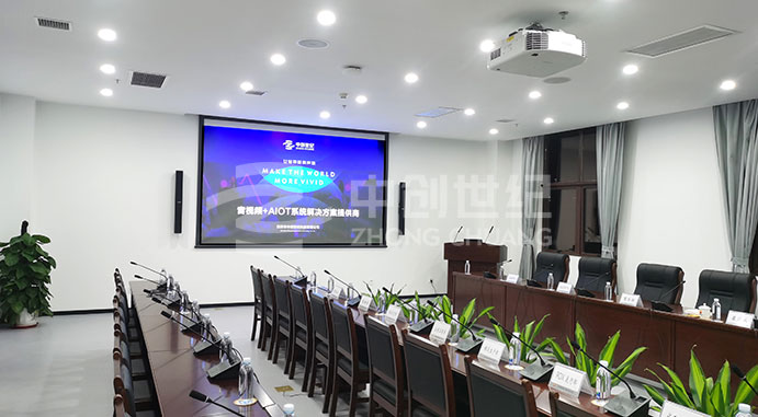 廣東石化廠前區(qū)會議中心會議系統(tǒng)-會議室