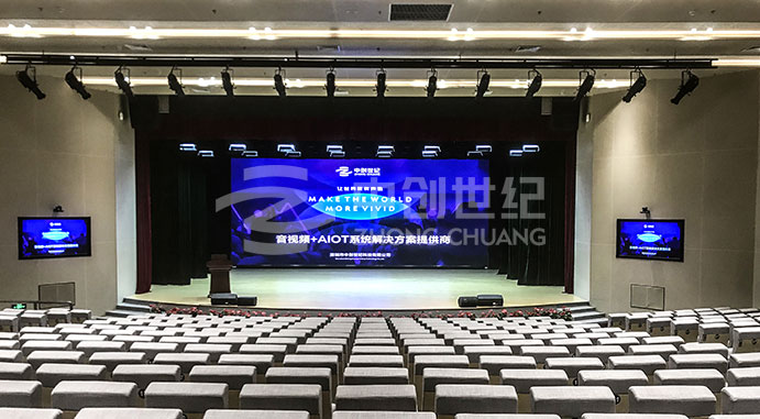 深圳市南山實驗教育集團麒麟中學 報告廳 會議中心