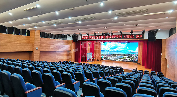明德實驗學校（碧海校區）報告廳