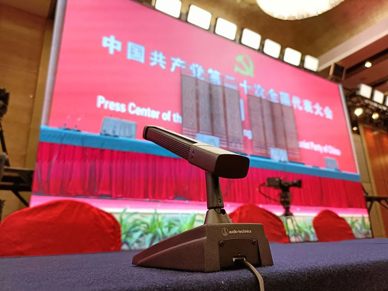 鐵三角 AT881TL/SS 臺(tái)式單音頭超指向性電容話(huà)筒