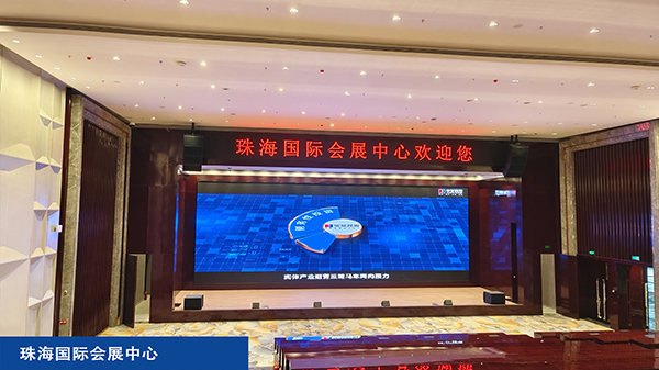 珠海國際會(huì)展中心項(xiàng)目照片