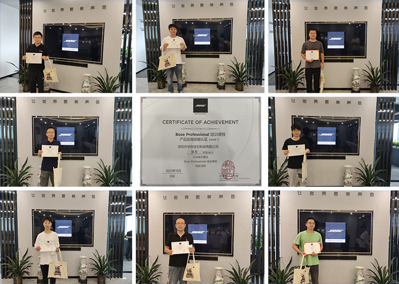 bose實操培訓(xùn)認證.jpg